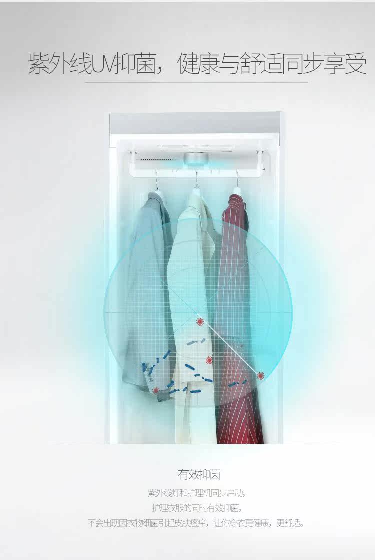 Сушилка для одежды 天骏智能衣物护理机消毒烘干机家用速干衣干洗机全自动熨烫机衣柜 Skyflying