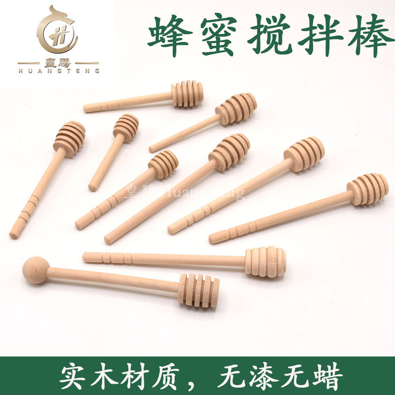 Creative coffee juice stirring bar natural solid wood honey stick long handle stirring spoon to take honey stick jam stick log
