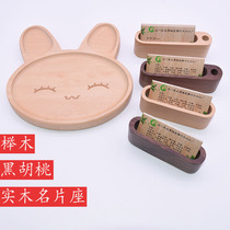 Beech Wood Black Walnuts Solid Wood Business Card Holder Desktop Business Card Pen Holder Holder Wood Business Card Holder Pen Holder Holder