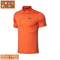 Li Ning tay ngắn nam loạt bóng bàn mới nhanh khô quần áo thể thao đan áo sơ mi POLO APLN159 - Áo polo thể thao ao thun polo nam