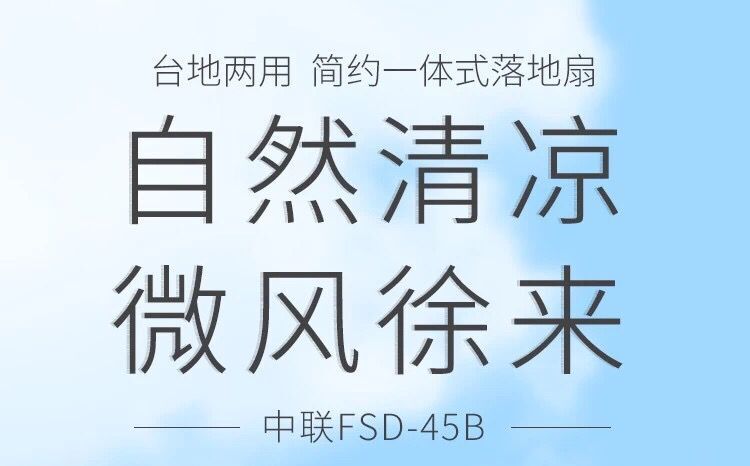 quạt trần đèn chùm panasonic Quạt sàn Zhonglian không có lưới gió thẳng hộ gia đình quạt điện sinh viên ký túc xá máy tính để bàn dọc sử dụng quạt điện đôi câm - Quạt điện quat tran den