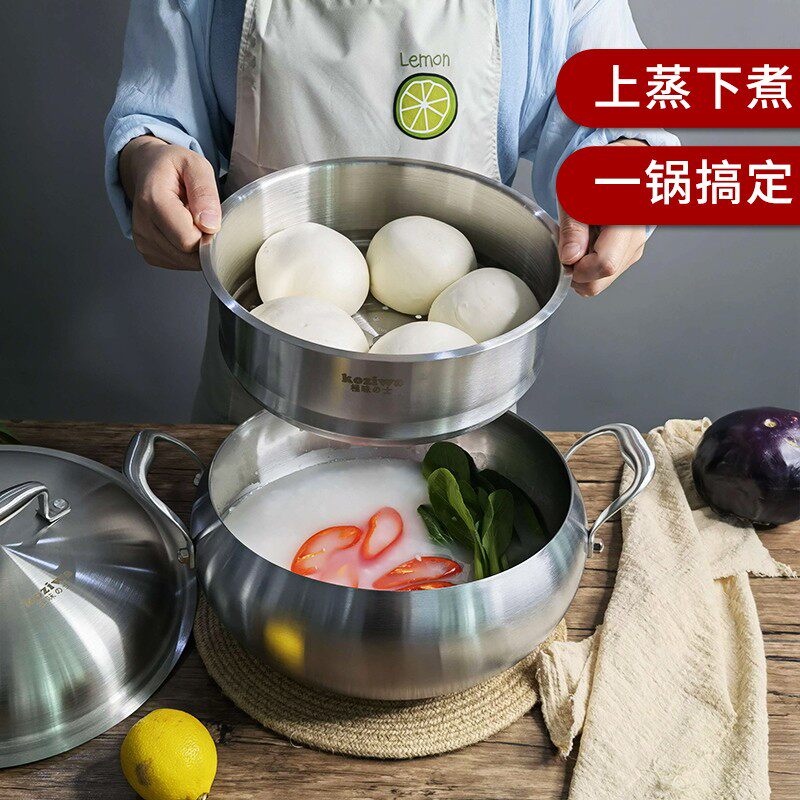 Japan koziwa304 stainless steel apple steaming pan small household cooking stew thickened two-story soup pot with steam coop