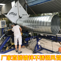 Stainless steel 304 spiral duct full welded pipe Galvanized iron fume exhaust carbon steel chimney exhaust ventilation pipe
