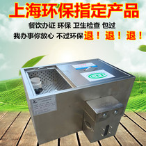 Shanghai Baohua oil-water separator Kitchen catering with certificate Small commercial restaurant Stainless steel grease trap oil filter