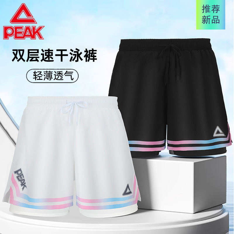 Peak Brand Men's Quick-Drying Swim Trunks, Large Size, Double-Layer, Anti-Embarrassment, Swimming Gear, Fitness Beach Shorts, Hot Spring Men's Shorts
