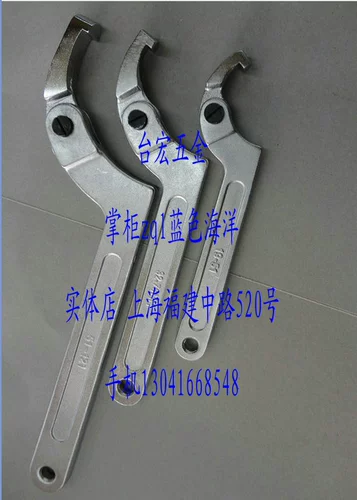 Специальное полумесяц полумесяца