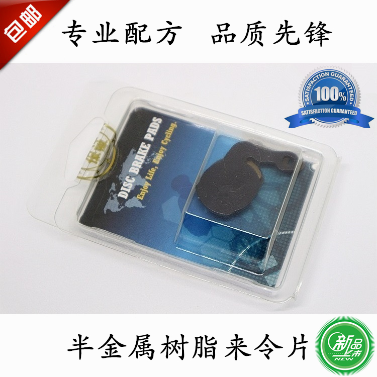  Suitable for Magura Marta 2002-2008 Marta SL Brake Pad