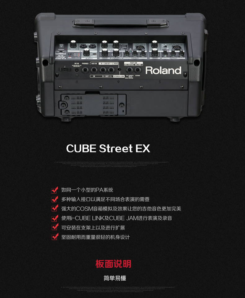 Roland Roland CUBE-STREET EX loa guitar điện hộp loa điện acoustic - Loa loa loa di động