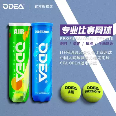 Odie tennis PASSION professional game ball high play resistant training ball 4 Pack
