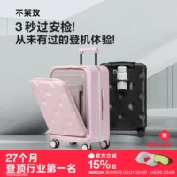 不莱玫 Вместительный и большой чемодан, ноутбук для путешествий, 20 дюймов, бизнес-версия