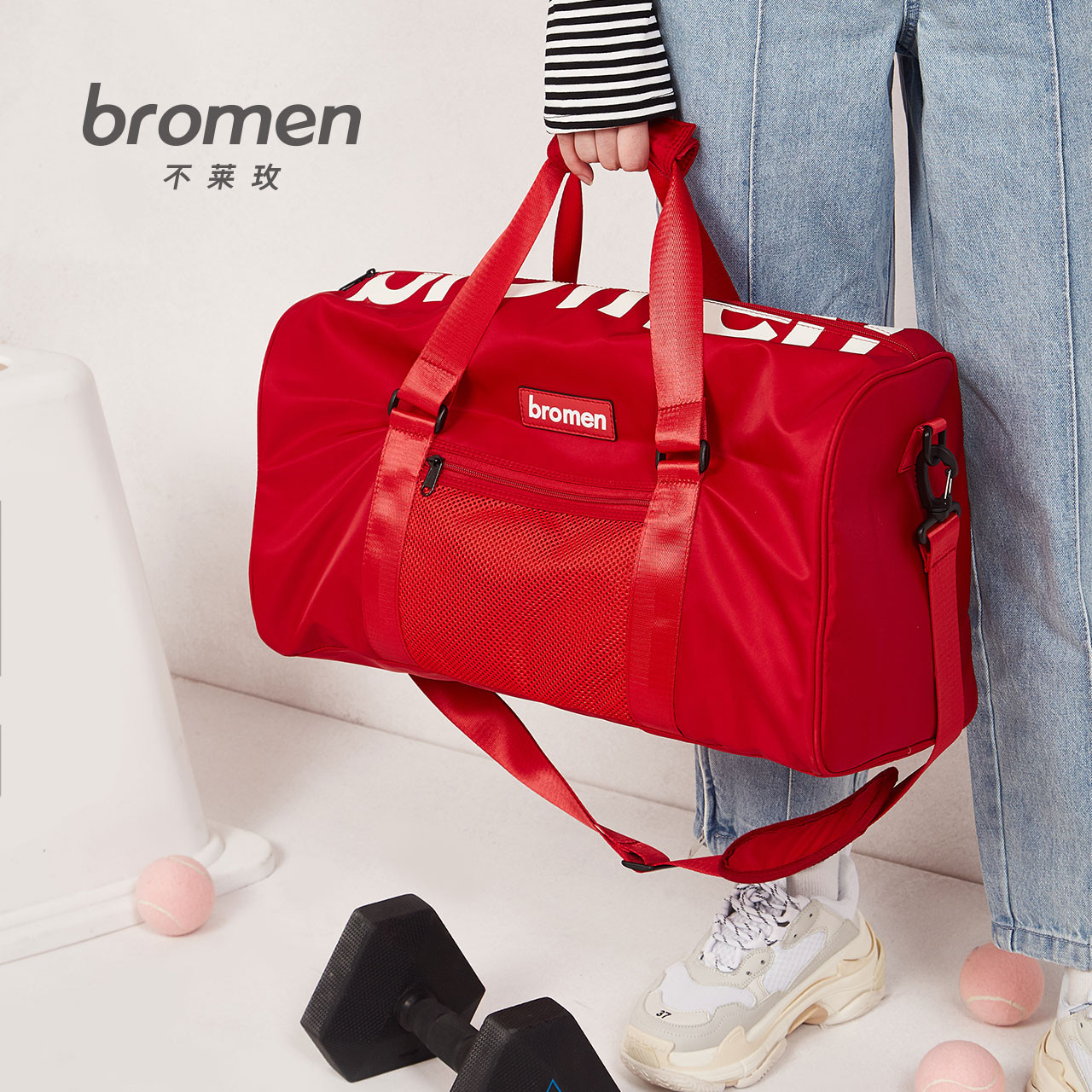 Don't Lai Mei fitness bag women's sports luggage bag net red portable shoulder cross body short-distance business trip large capacity Travel Bag