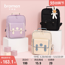 Not Laimei Double Shoulder Bag Female Original Small Crowdtravel Backpack 2022 New Fashion High School Student School Bag Large Capacity