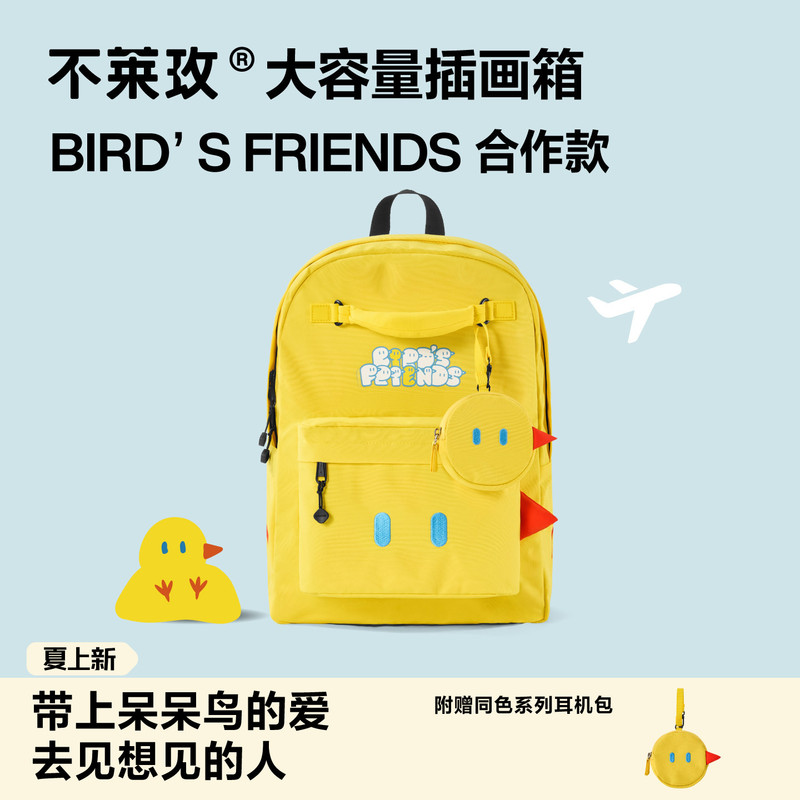 【New Product】Blaimei Large Capacity Backpack Daidai Bird Collaboration Series School Bag Lightweight Travel Commuting Backpack