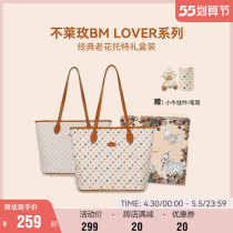 Not Leumei Classic Old Flowers Package Female Large Capacity Totbag Single Shoulder Handbag Spring Summer 2022 New Advanced Sensation