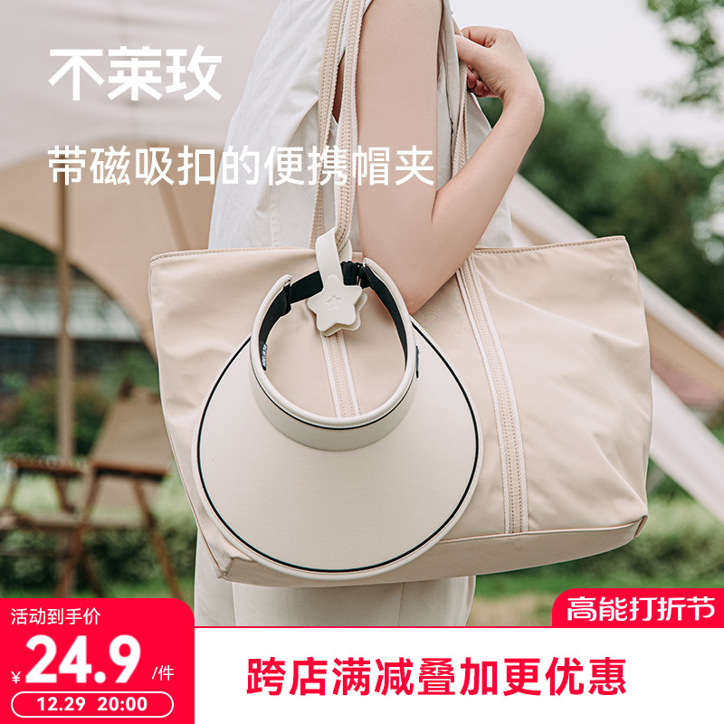 No Lemei Suitcase Bag Tot Bag Containing Hat Clip Out Portable Magnetic Suction Cap Clip Hooks Anti Lose-Taobao