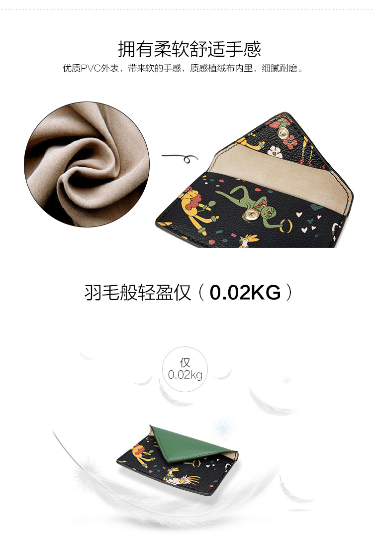 Không Lai Mei của phụ nữ gói thẻ phong bì chủ thẻ kinh doanh Hàn Quốc dễ thương nhỏ tươi đơn giản cá tính siêu mỏng mini công suất lớn ví đựng thẻ cho nữ