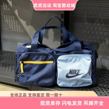 Nike nike men's and women's sports and leisure fitness training equipment shoulder bag handbag travel storage bag ba6169