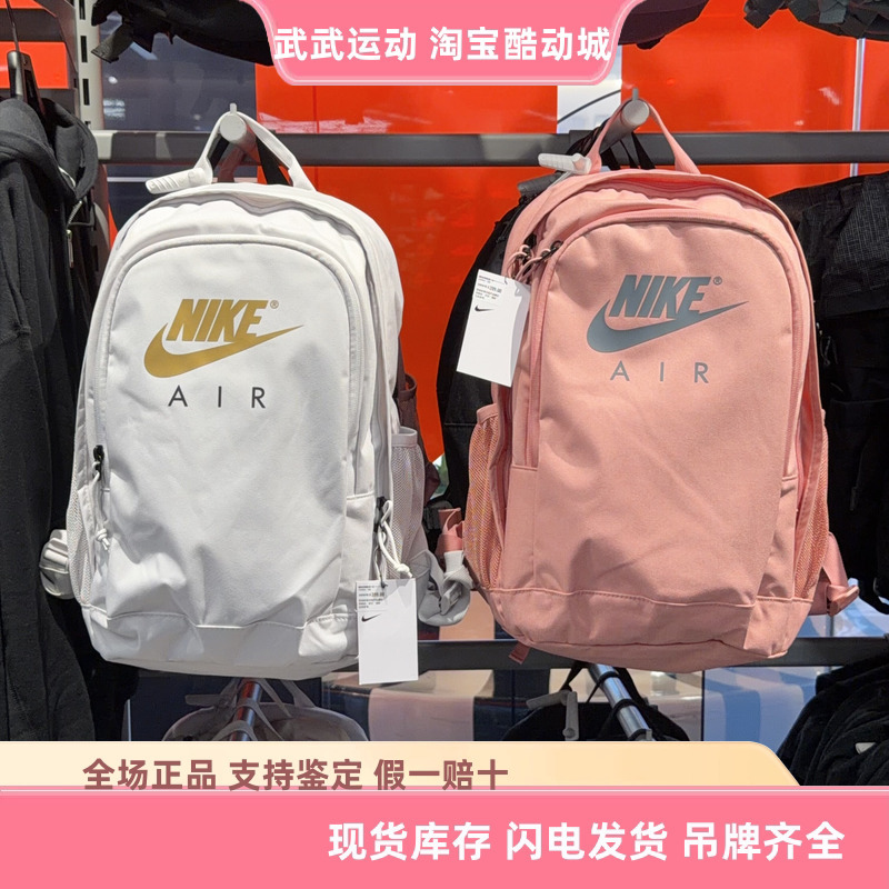 Nike Nike Men's and Women's Student Schoolbags, Backpacks, Computer Bags, Fitness Bags, Sports and Leisure Travel Bags Ck0954 Nike Nike Men's and Women's Student Schoolbags, Backpacks, Computer Bags, Fitness Bags, Sports and Leisure Travel Bags Ck0954
