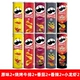 [10 банок] Оригинальный 2+ стейк для барбекю 2+ Томат 2+ Spicy 2+ рака 2