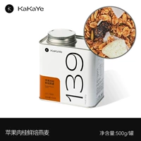 [1 может] яблочная корица свежую жаркую овсянку 500G