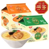Riqing la Wang Spicy Dolphin Bone Pork Bone Alavor 5 последовательный мешок без наполненного японского раменного фаст -фуд лапши Мгновенную лапшу