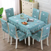 One-piece dining table cloth chair cover cushion set integrated chair cover home simple round table fabric table cover