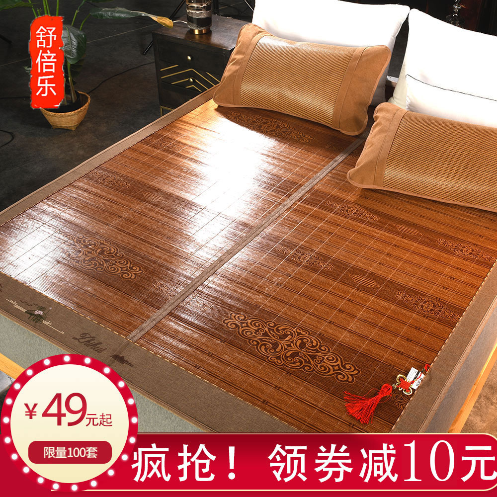 Cool mat 1 8m bed folding household bamboo mat 1 5m double-sided winter and summer dual-use single student dormitory 1 2 grass mat