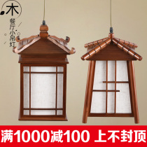 Chinese antique solid wood chandelier dining hall lamp personalized creative pavilion inn teahouse box corridor lamp Chinese style