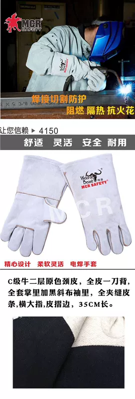 Hàn Quái Thú Găng Tay Hàn Da Bò Dài Chống bỏng Cách Nhiệt Chống Mài Mòn Ngắn Da Bò Chịu Nhiệt Độ Cao Mùa Hè Mềm Mại Trái giá bao tay hàn gang tay han