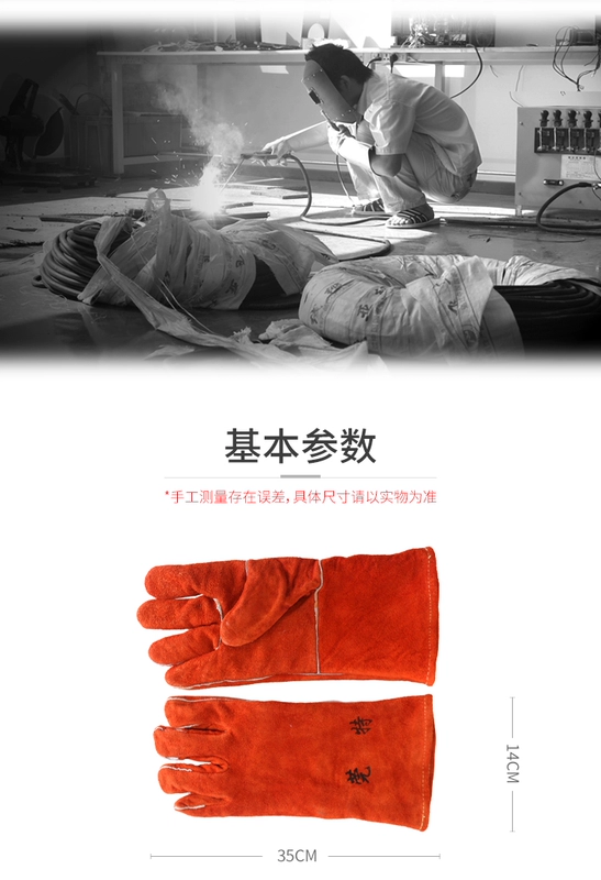 găng tay hàn xì Guande GT6301 thêu da bò màu cam thợ hàn găng tay da bò chống cháy và lớp lót bông cách nhiệt thoáng khí và thoải mái găng tay da hàn dài găng tay hàn xì