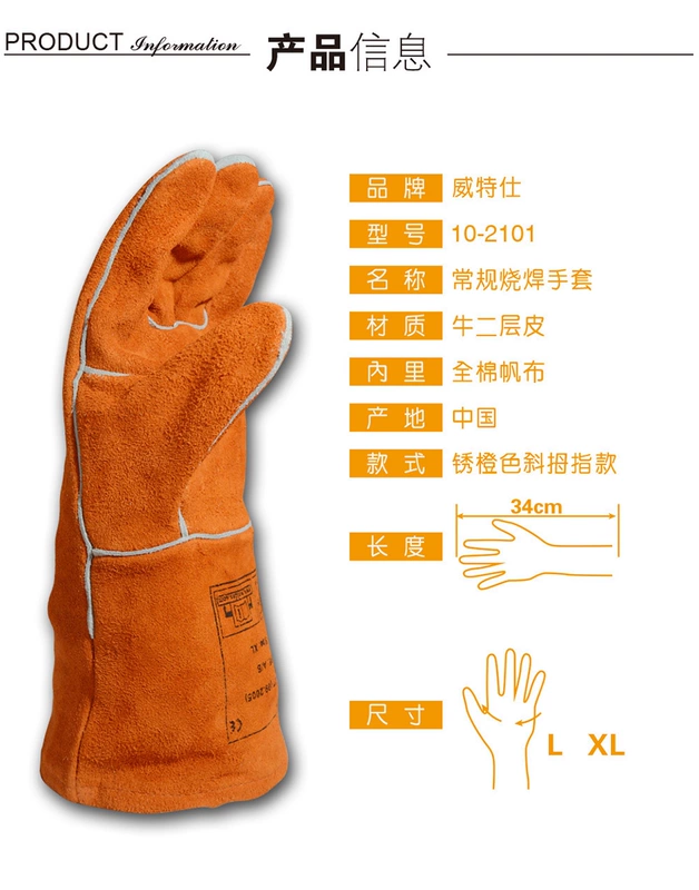Wits 10-2101 rỉ sét Orange hàn chống bỏng chịu mài mòn chịu nhiệt độ cao dày da bò bảo hộ lao động găng tay hàn găng tay hàn chịu nhiệt giá bao tay hàn