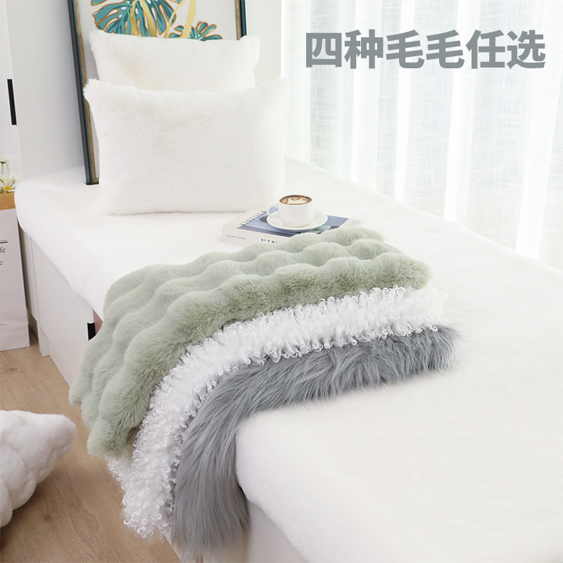 Nordic Imitation Rex Rabbit Fur Solid Color Blanket Winter Bay Window Cushion