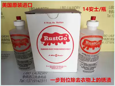 American A L WILSON dry cleaning stain remover--Rust Go rust remover Laundry room to remove rust stains