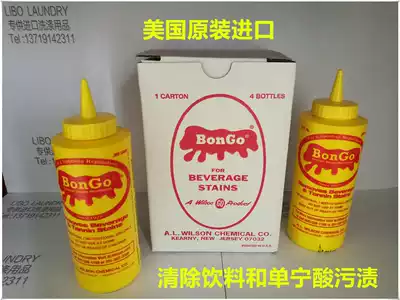 USA A L WILSON dry cleaning remover-BonGo to remove drinks juice coffee tea stains and other stains