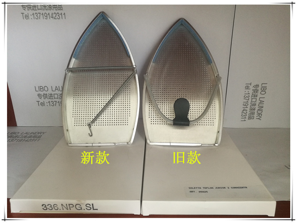 Italy imported PONY J2 IOLLY electric steam iron iron shoe cover Steam iron