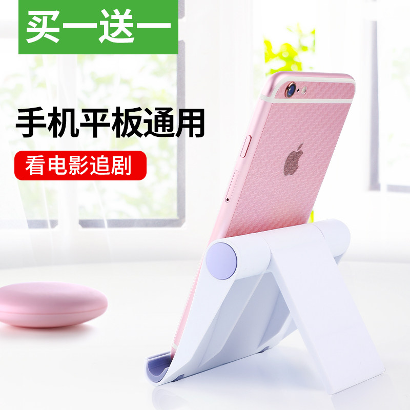 Mobile Phone Sloth bracket Desktop headboard Bedside Universal Simple folding and folding small ipad Supporting Frame Sub Flat Flat Flat Flat Screen Watching Movie Theorist TV Live Film Creative Portable Accessories