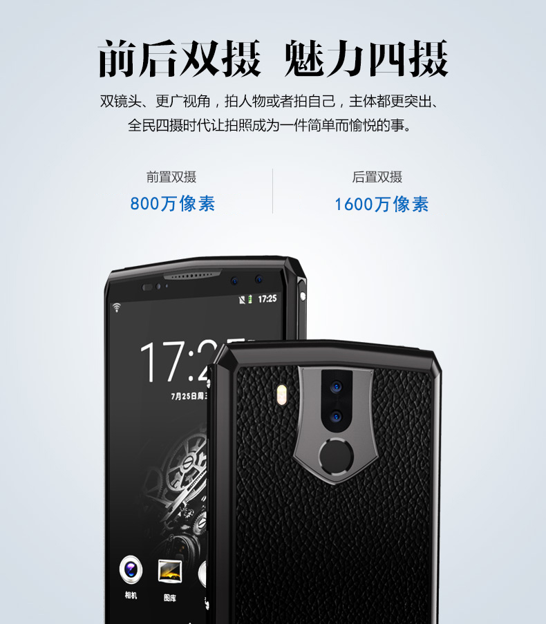 Pin OUKI / Ou Qi K10 10.000 mAh dài chờ điện thoại thông minh đầy đủ Netcom 4G 6 + 128G bộ nhớ lớn dành cho doanh nhân điện thoại di động ở chế độ chờ máy Wang Zhongsong - Điện thoại di động điện thoại samsung a31