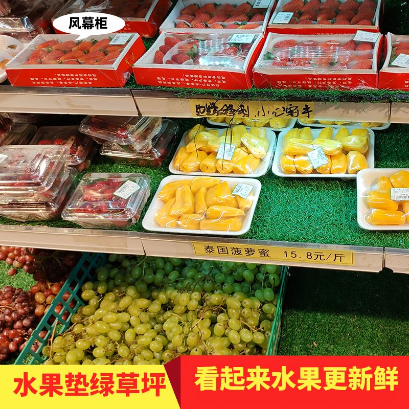 Summer simulation lawn shelf fake turf put fruit green carpet Supermarket shop decoration fruit and vegetable shop floor mat non-slip