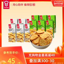 Garton garlic original flavor variety of flavor chicken slices salty biscuits 100g x6 casual afternoon tea snack Net red snacks