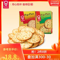 Garton Sesame Scented scallion pancakes 225g healthy nostalgic food casual meal replacement snacks afternoon tea savory snacks