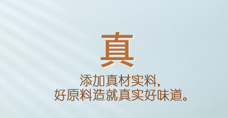 嘉顿 松脆威化饼干 200g*3件 图5