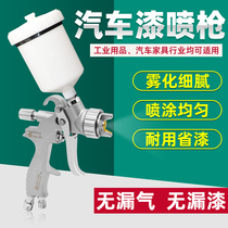 Automotive Paint Spray Gun Magic MQLE 1000c Sheet Metal Pneumatic Spray Gun Aqueous Oily Paint High Atomization Upper Pot
