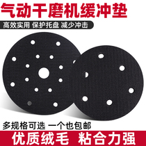 Round Dry Mill Grinding Head Sponge Cushion 5 inch 6 inch Self-adhesive beating mill tray Protection cushion sandpaper Sticky Cushion