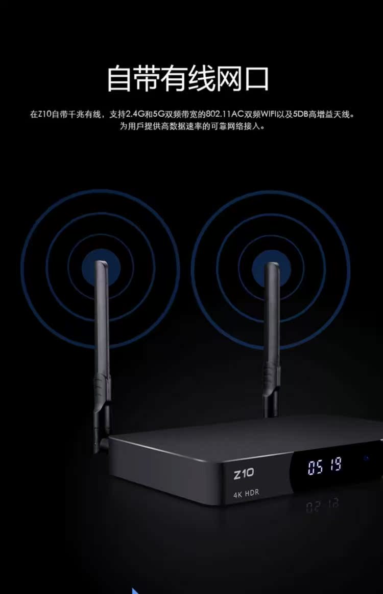 HDR không dây WIFI HD mạng máy nghe đĩa cứng 4K Blu-ray 3D TV set-top box hai băng tần Bluetooth bộ phát wifi 4g xiaomi