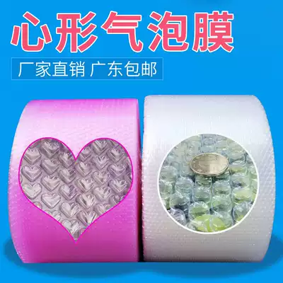 Bubble film thickened shockproof bubble film packaging foam love bubble film width 30 50cm Bubble Bag