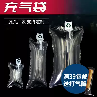Packing foam air bag filling bag express packing bag shoes filling Express foam air bag