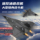 Молодежное сальто-4 четырехканальный научно-фантастический боевой трюк с дистанционным управлением, модель самолета класса планер с неподвижным крылом mini 1