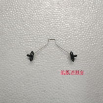 Remote control fixed-wing glider aircraft model Z53 Cesna Z50 landing gear bracket wheel accessories