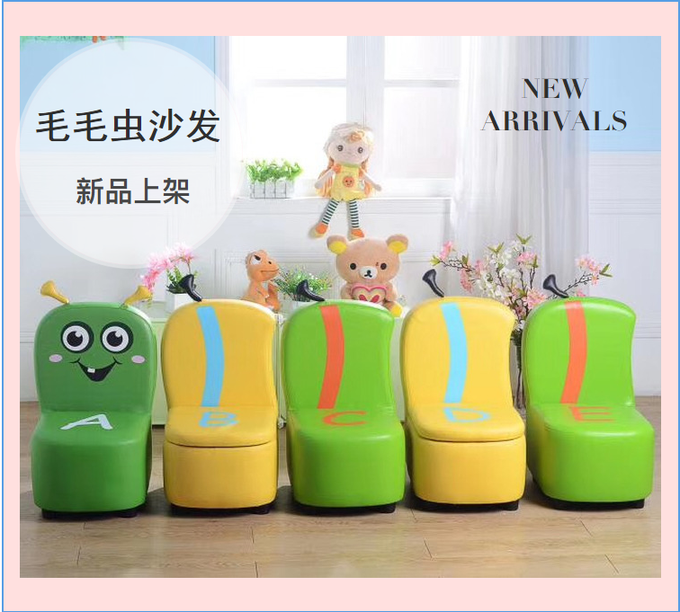 Children Caterpillar Sofa Sofware Combo Cartoon Nursery School District Corner Sofa Chair Backrest Early Teach Long Bar Bench-Taobao