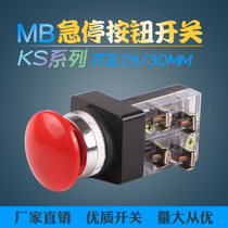 MB-25 open hole 30mm emergency stop button switch green red mushroom head self-reset type high quality manufacturer promotion